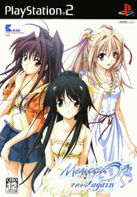 Memories Off 5: Togireta Film Limited Edition JP Playstation 2  box art
